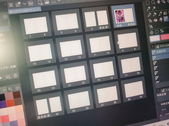 対戦よろしくお願いします…。 