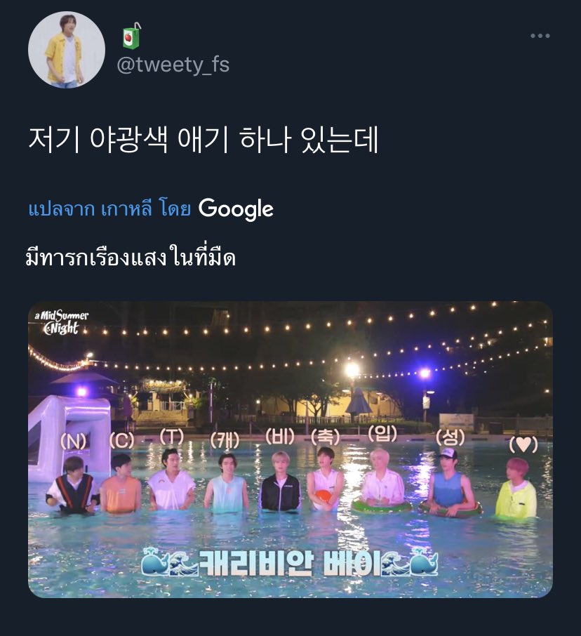 โอ้ยยยยพสเกาหลี 55555555555555555555555555555555555555555555555555555555555