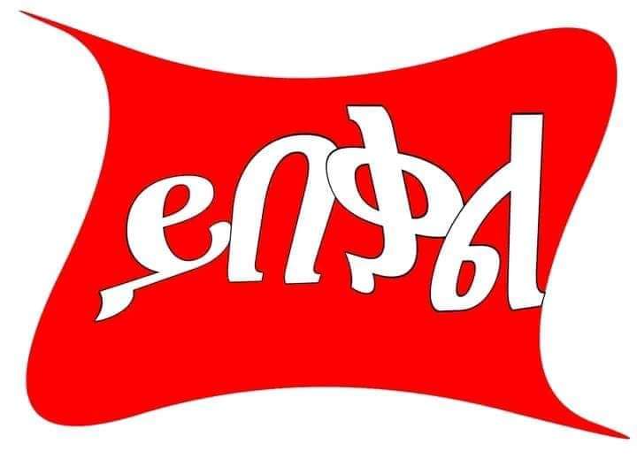 Shewalem Fantahun (Engineer) (@shewalemf) on Twitter photo 