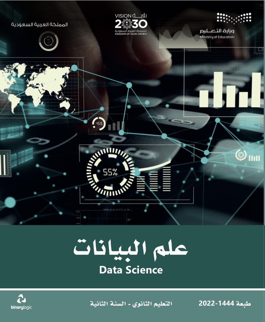 رسالة بالأسلوب الوعظي