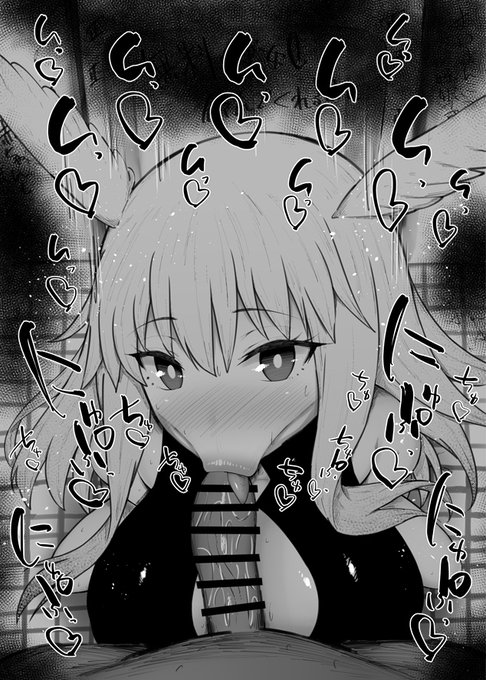 おはフェラ☀️カルデアふぇらちお便女759号「水着スルーズ」 