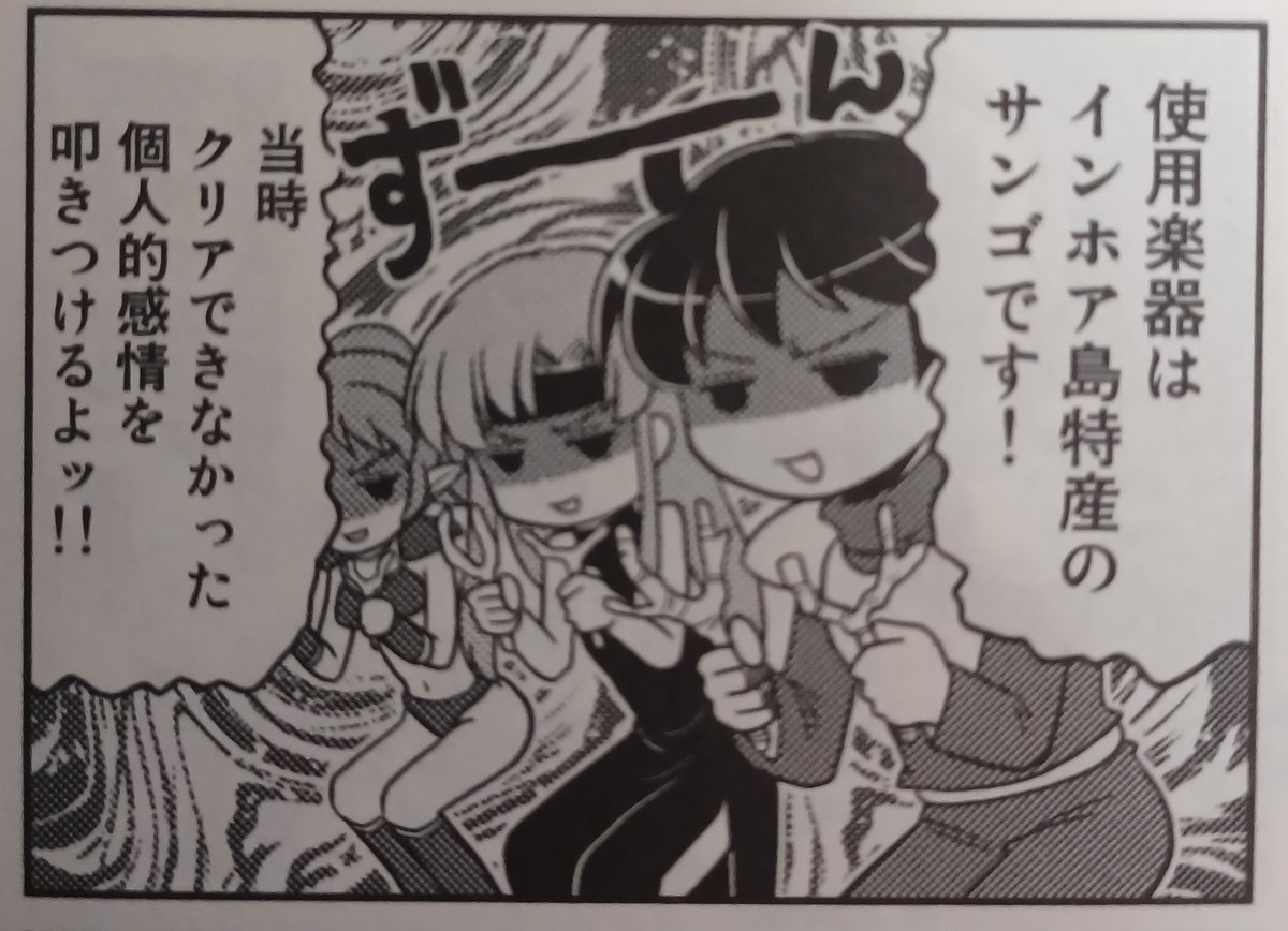 新久保だいすけ も っと集まれ ファルコム学園3巻発売中 Arakubo さんの漫画 45作目 ツイコミ 仮 新久保だいすけ も っと集まれ ファルコム学園3巻発売中 Arakubo さんの漫画 45作目 ツイコミ 仮