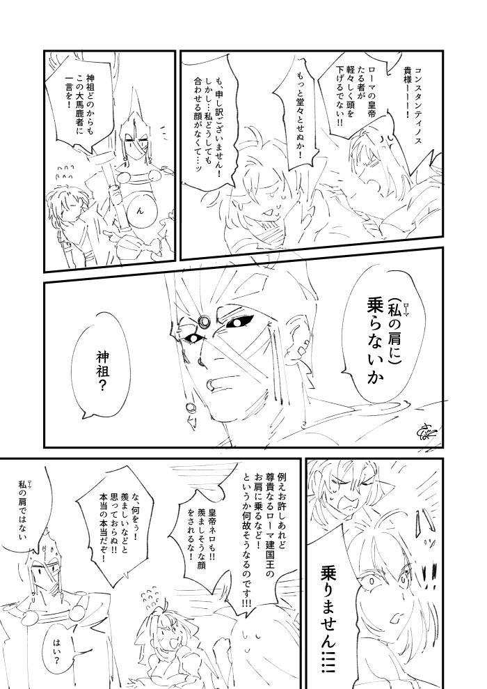眠くて清書する気力などなかった例のニュースのアレなソレ 