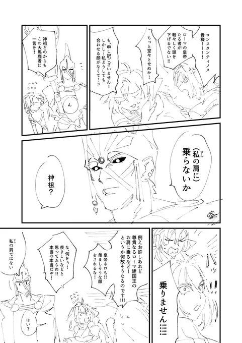 眠くて清書する気力などなかった例のニュースのアレなソレ 