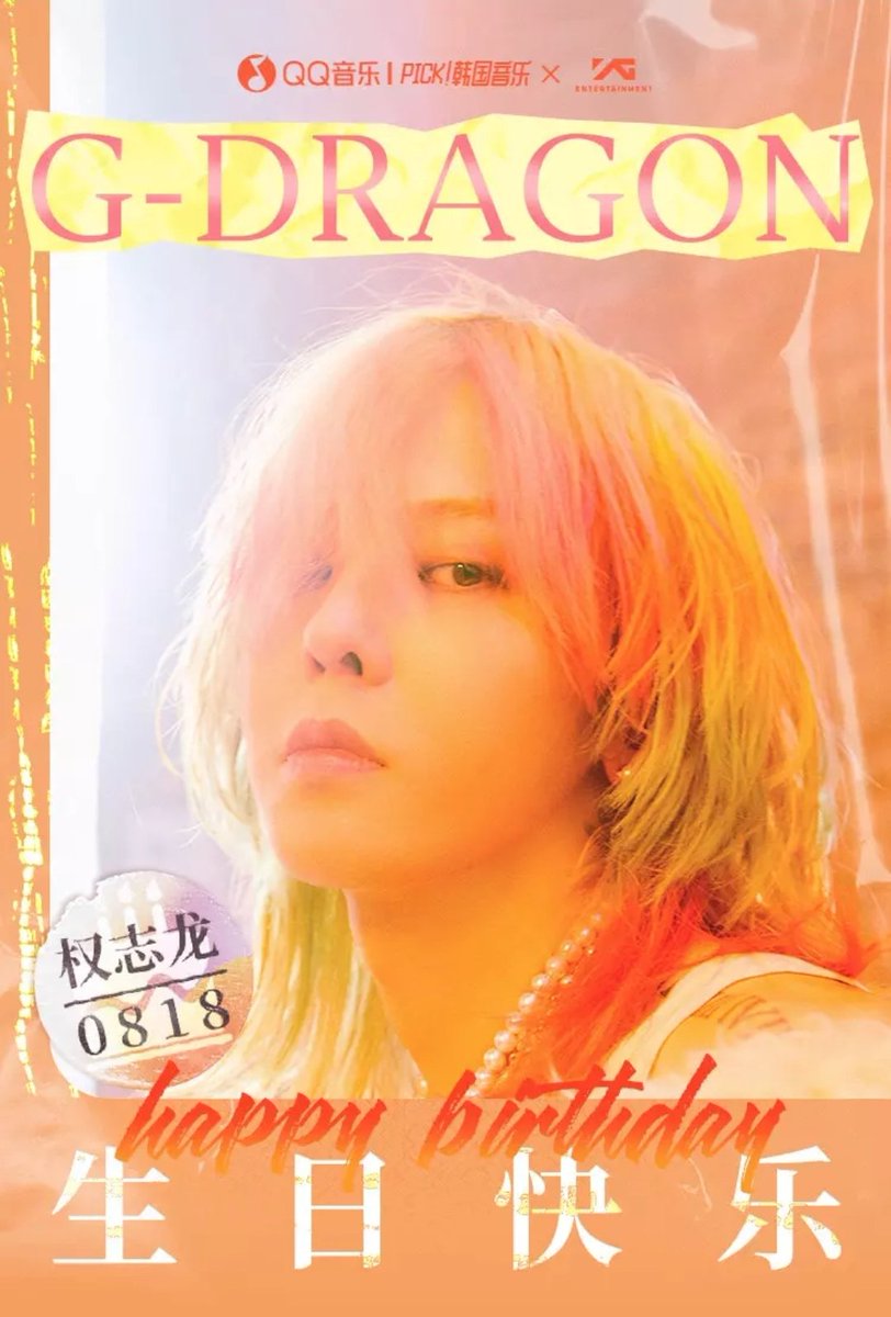 8KLIFE's tweet photo. QQ Music and Kugou doing special stuff for G-Dragon birthday

"a genius in the music industry"
"Whimsical stage creations, astonishing stage costumes, and original"
"irreplaceable ICON figures"

#SuperstarGDragonDay
HAPPY KWON JIYONG DAY 
#GDRAGON #BIGBANG https://t.co/6JO11wEZeF