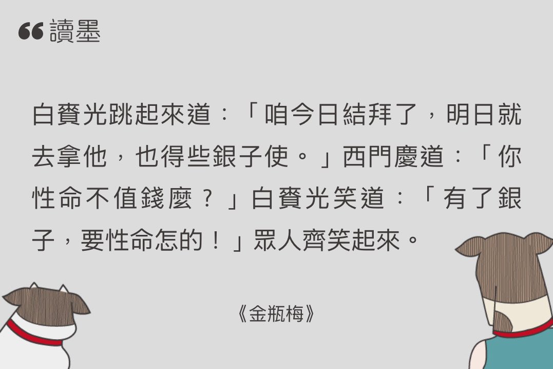 室友阿雪 Roomieoflola Twitter