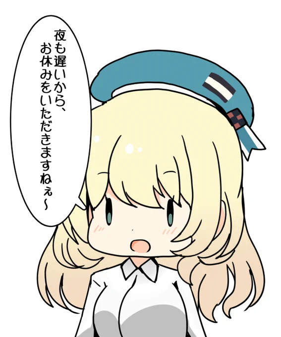 (夏で執務中は薄着になってる!)
アッ 自分も寝まぁす! 