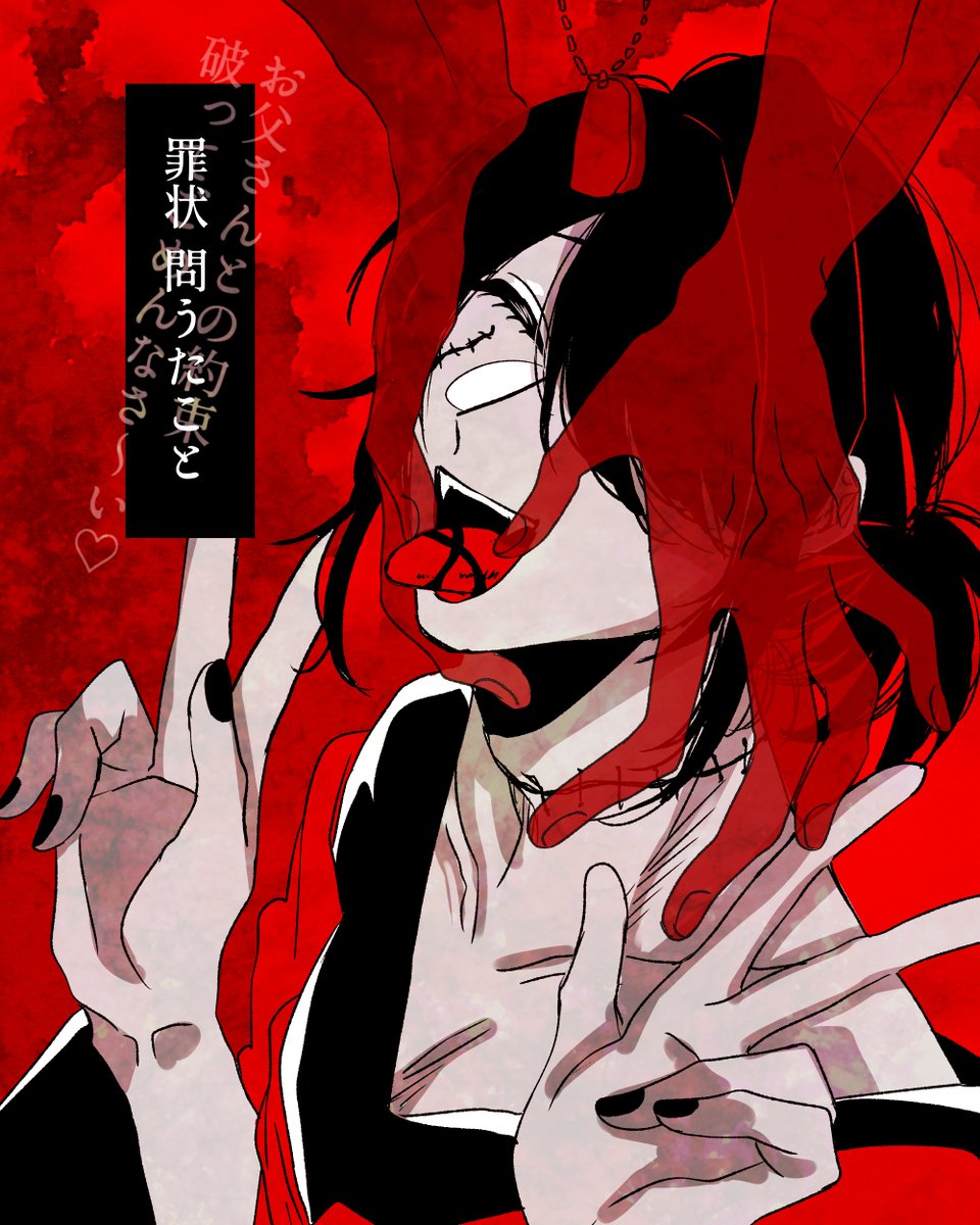 t0ugasaki_s's tweet photo. @E4_ND_ 

 Q.
∟罪状
「名前通りの男だぜ！」

#E_ESS_Q
#E_ESS_QA
#廻る夏_3 
https://t.co/8oLOTFKL85 https://t.co/0oZ9iMDSYn
