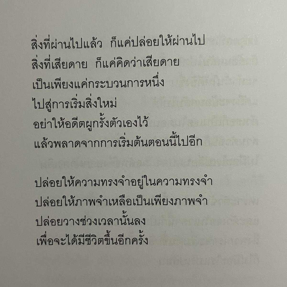 always some mf (@gxtmoons) on Twitter photo 