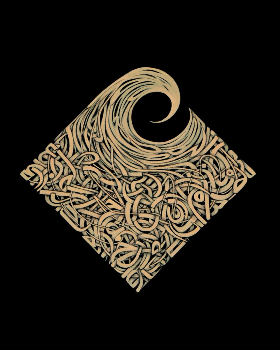 snasernia's tweet photo. A twist in the matrix...
.
.
.
#abstractcalligraphy #کوفی_مجنون
#calligraphyart #calligraphypainting
#cantemporarycalligraphy #sasannasernia #calligraffiti
#crazykufic #sasscript #calligraphyinstallation #ساسان_ناصرنیا #contemporaryart #naserniaart https://t.co/xauq2njsTO