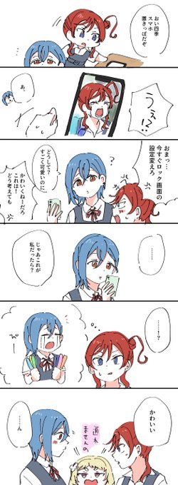 しきメイ 