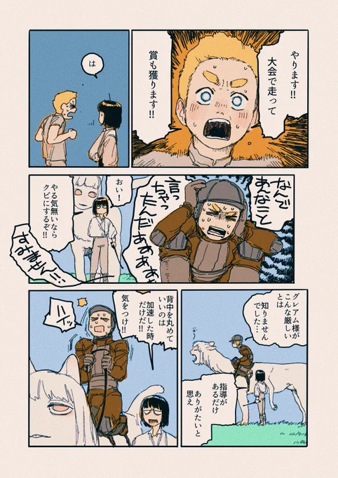 2/2 