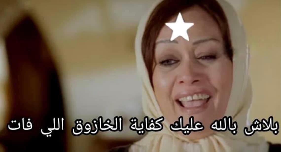 egymeme11 tweet picture