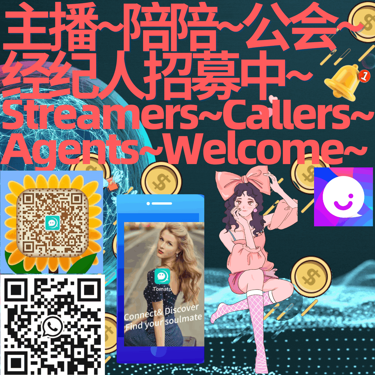 ariel_tomato's tweet photo. 主播~陪陪~公会 ~经纪人招募中~ 欢迎公会和主播还有陪陪入驻~Streamers and  Agents，Welcome~
#workfromhome #workfromyourphone #makeextramoney #workflexiblehours #streamerswanted #workfromyourphone #workonline #opportunity2022  #直播主  #主播 #公会 #主播公会
#主播招募 #直播  #直播賺錢 https://t.co/OBajSpDOFq
