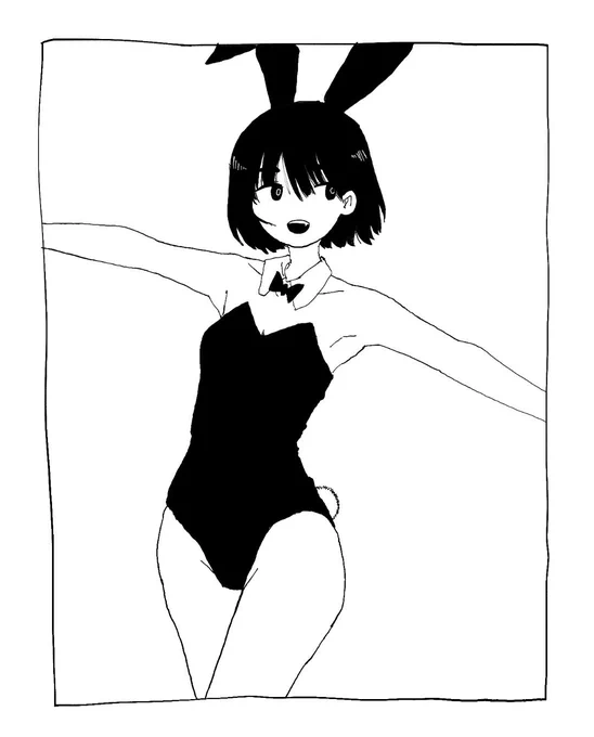 無 