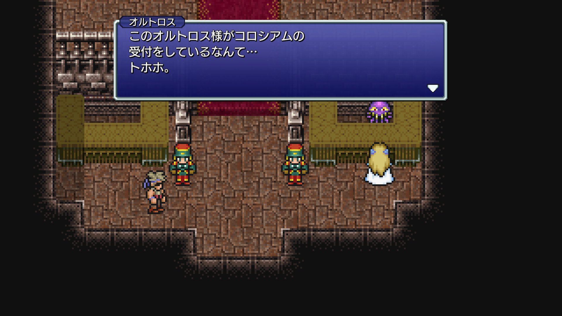 くろすマイクちゃん Crossing 7 Week Twitter