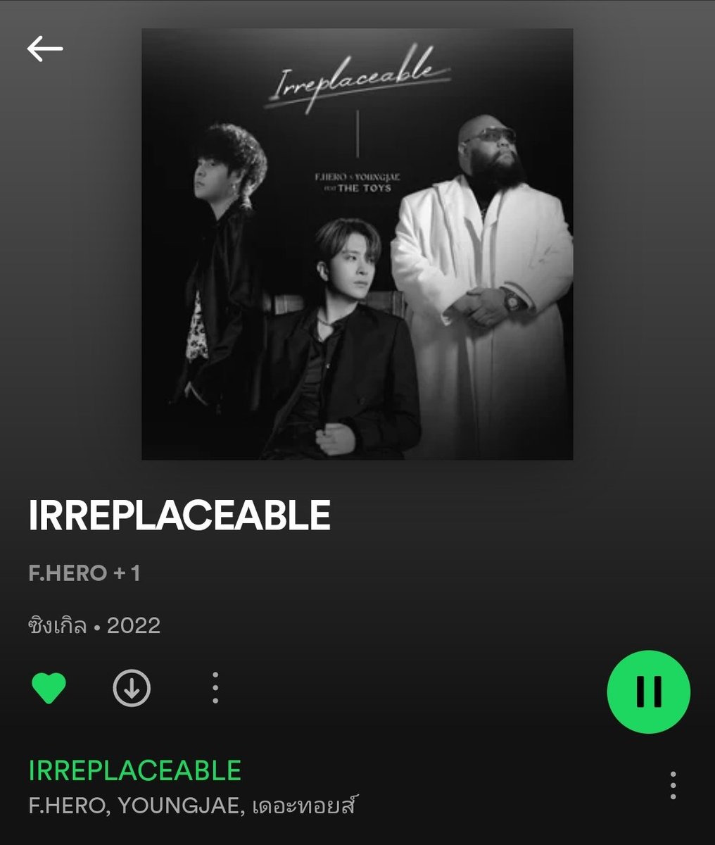 cyjspotifyteam's tweet photo. เพลง​ 'Irreplaceable' F.HERO x YOUNGJAE (FEAT.THE TOYS) สามารถรับฟังได้ทาง spotify​ แล้ว ทุกคนอย่าลืมกดหัวใจและแชร์เพลงไปในโซเชียลมีเดียทุกช่องทางด้วยนะคะ

🔗https://t.co/HpzW477gR4

#영재 #YOUNGJAE
#IRREPLACEABLE
#YOUNGJAE_IS_IRREPLACEABLE
#FHEROxYOUNGJAExTHETOYS
@GOTYJ_Ars_Vita https://t.co/yA1Cvzofto