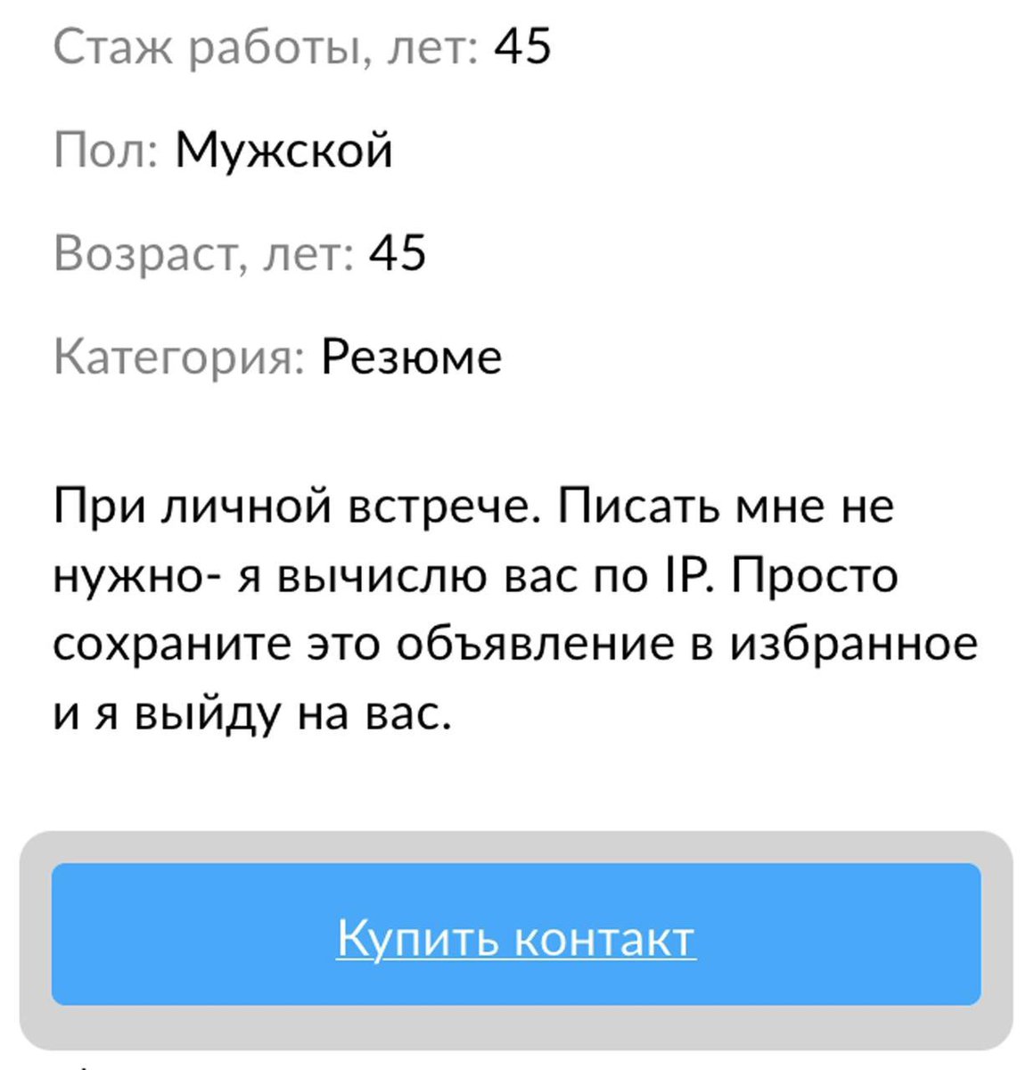 motherland_sale's tweet photo. Авито - самая недооценённая соцсеть в мире https://t.co/XOW8jfbnba