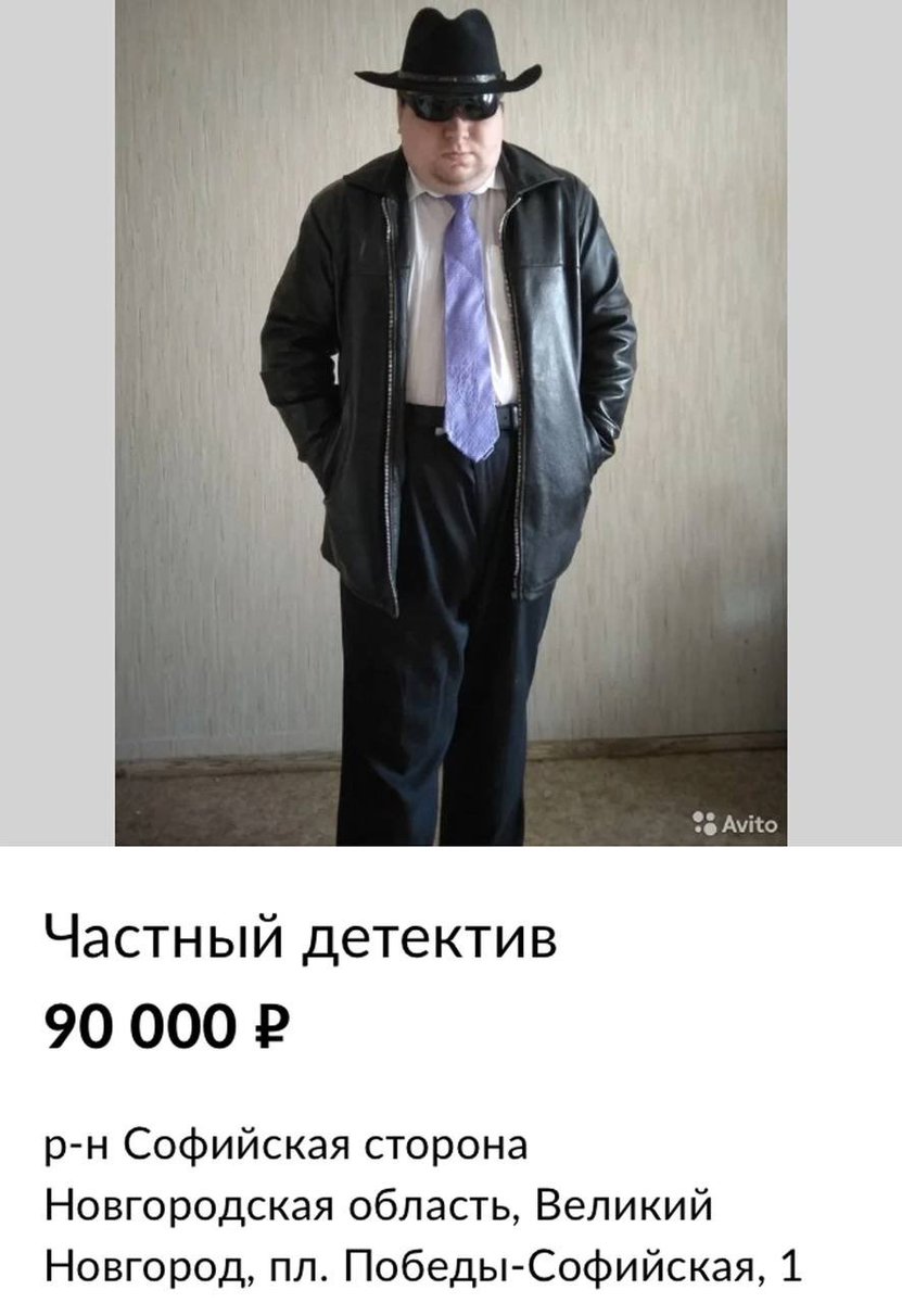 motherland_sale's tweet photo. Авито - самая недооценённая соцсеть в мире https://t.co/XOW8jfbnba