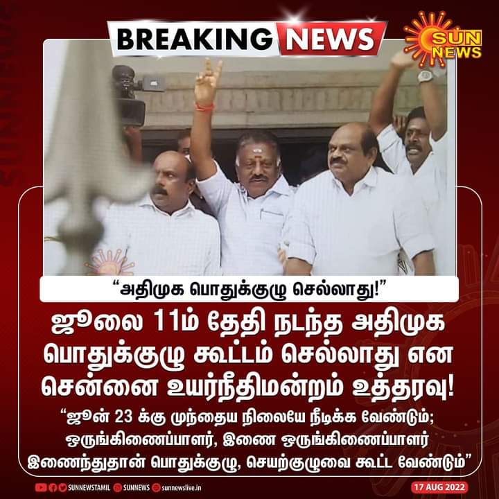 S.M.S.SIVANANDI ADMK (@citysiva4) on Twitter photo 
