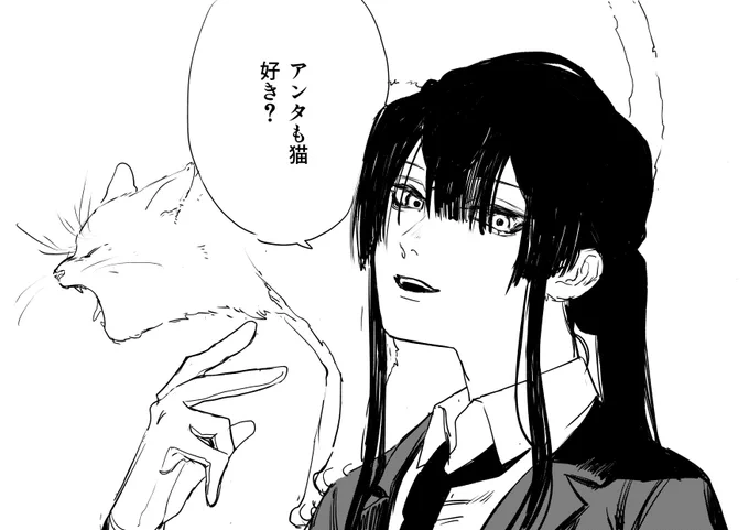 「俺も好き」 