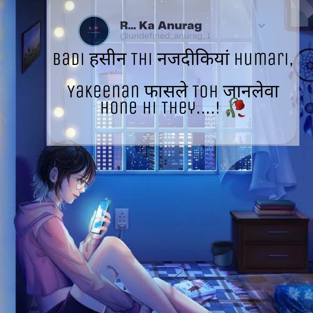 writeranurag1's tweet photo. “The pain of parting is nothing to the joy of meeting again.”
#longdistancerelationship #care #missingyou #missing #lostsomeone #fearoflost #tears #shayari #emostions #love #Sad #pain #dard #breakup #dooriyan💔 #end #hope #againmeeting #Instagram #merijaan❤️ #pleasedontgo #faasle https://t.co/oolPaUnXIj