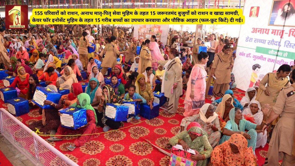 Keena815125's tweet photo. On the b'day of Saint Gurmeet Ram Rahim Singh Ji Insan patriotism,humanitarian work were highlights of the celebration  of the b'day by devotees of guru ji....On this special occasion devotee of guruji follow path shown by Guru ji #Remarkable15thAugust

Saint Gurmeet Ram Rahim Ji https://t.co/lRXKaaF4h8