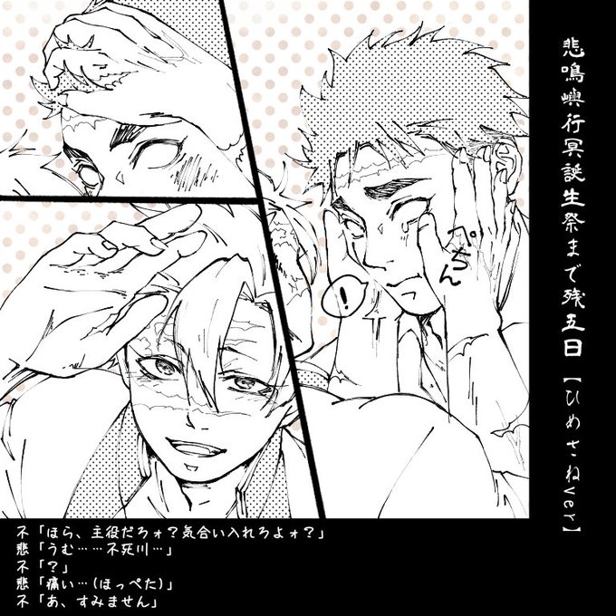 合間のひめさね📿🍃 