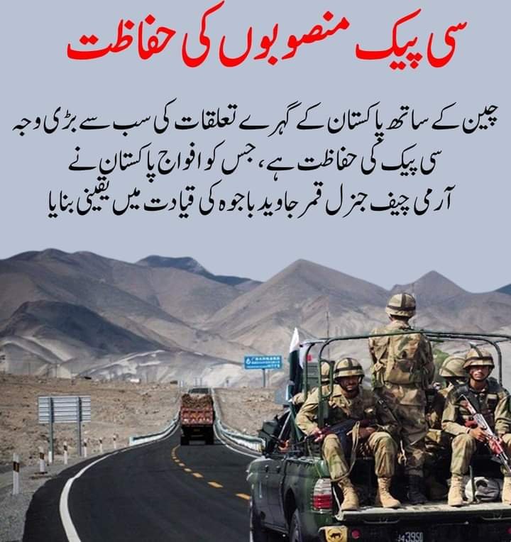 Laibaiqbal183's tweet photo. FWO is a professionally competent organization, which competes on merit and has been delivering quality construction work...!!
 #ThankyouPakArmy https://t.co/hAxI6XjWHW