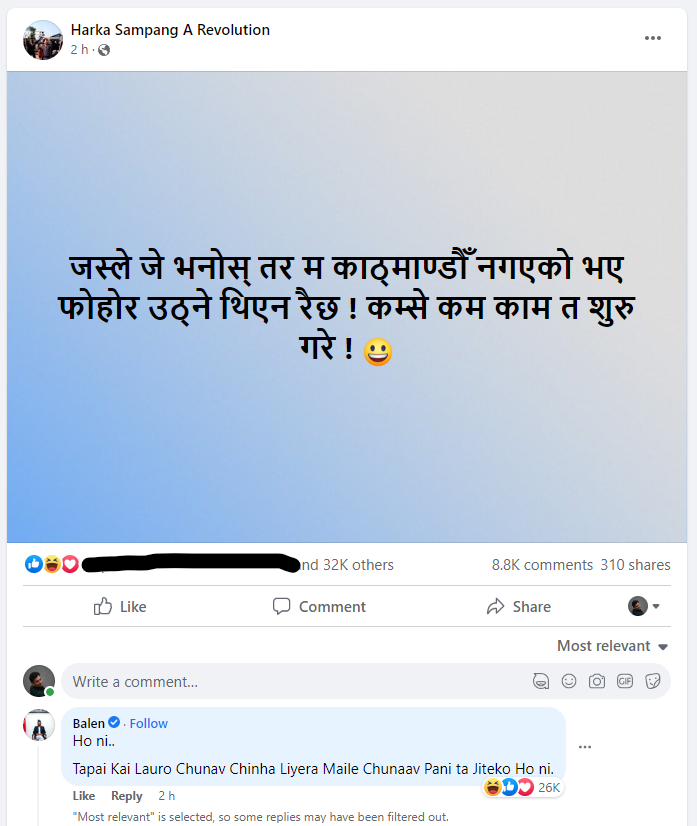 salokya's tweet photo. दुई स्वतन्त्र मेयरहरुको फेसबुके रमाइलो 😎 https://t.co/bkFrHVIXTw