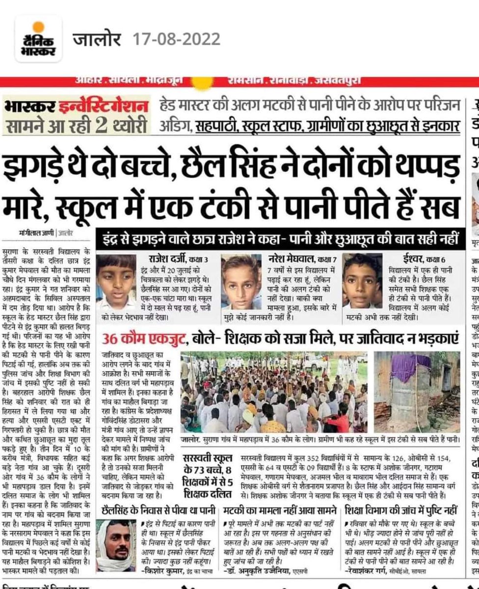 RahulRa16792457's tweet photo. @iUcIhJHLFRtMcxW @AbhilashaPnda https://t.co/gLHrhrzX3n