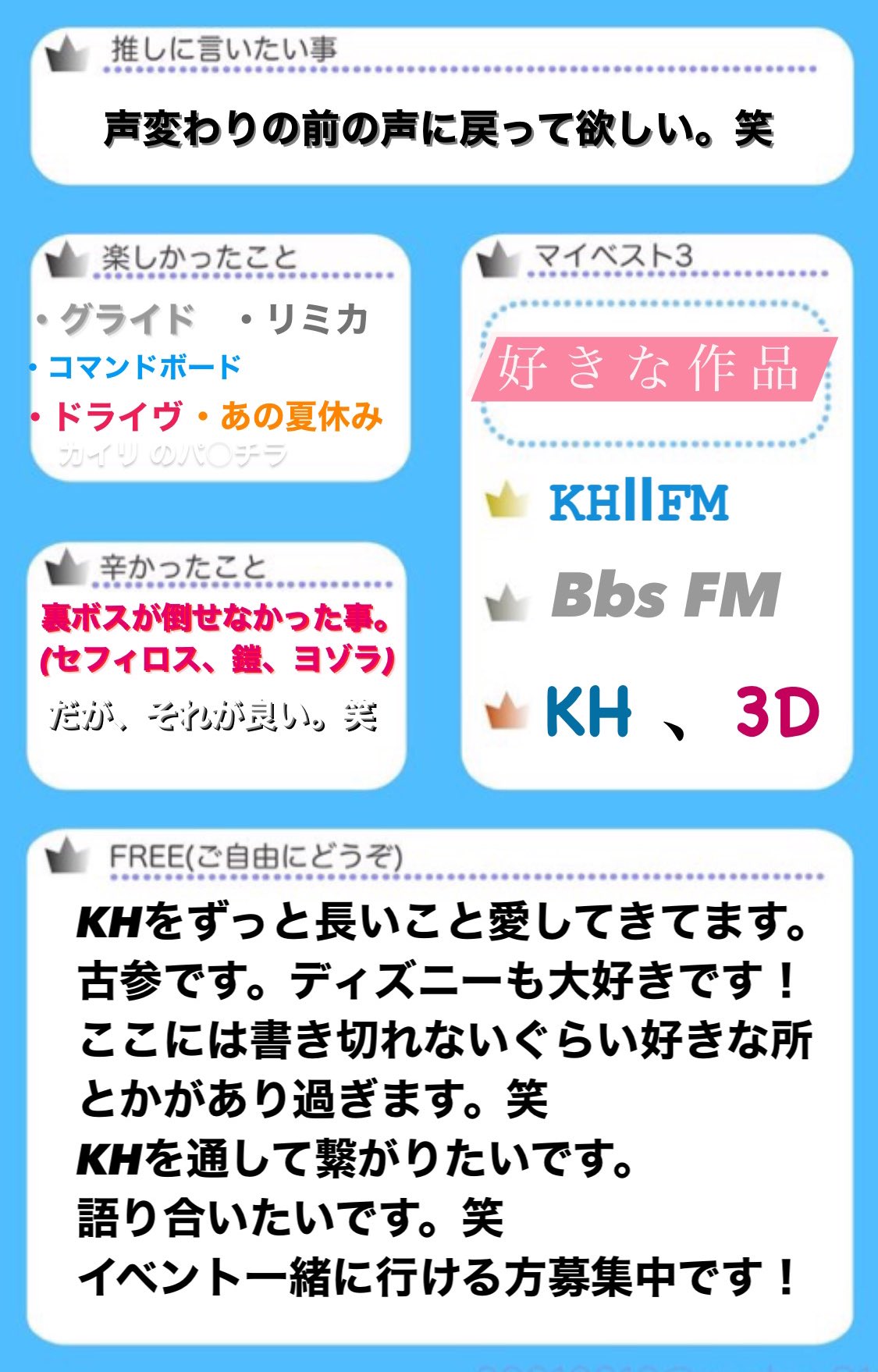 とんけ Kh垢 Kh Kce022y Twitter