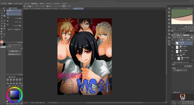 ライブでここまで進みました #今日のライブ進捗 https://t.co/WEac9HRBwl 