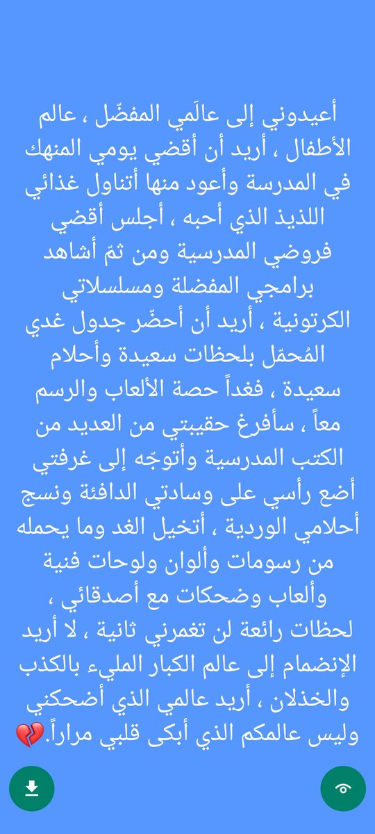 Ahmed (@ahmed61534814) on Twitter photo 