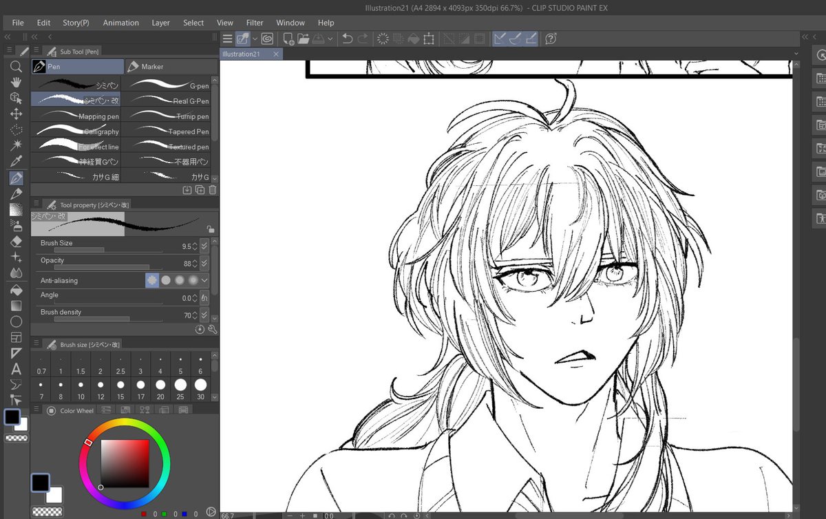 wip 