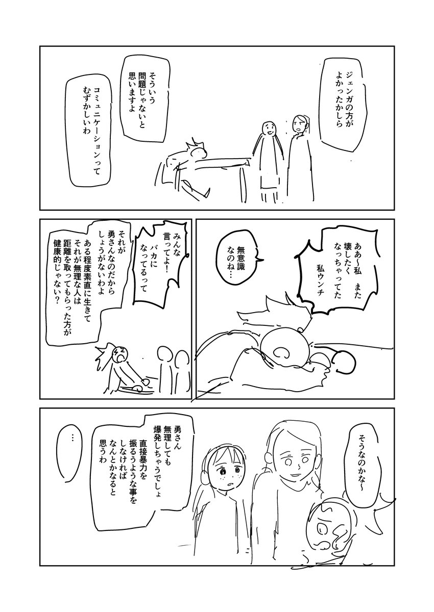 ③ 