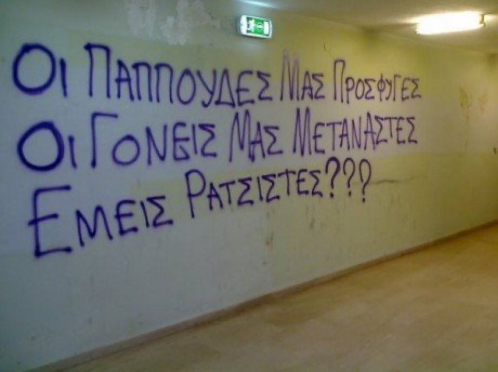 AretiAthanasiu's tweet photo. Πάμε πάλι!

"Η επανάληψη είναι μήτηρ πάσης μαθήσεως". https://t.co/yorbxmva3a