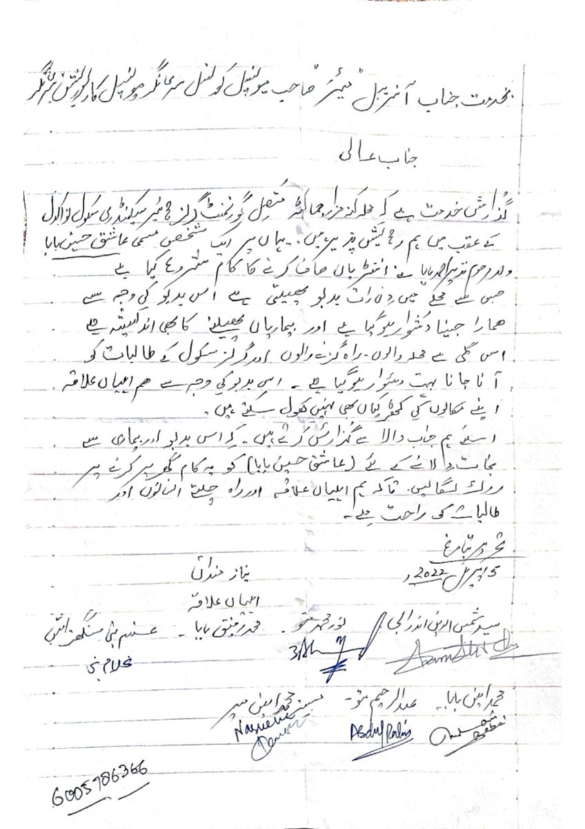 Adil Mattoo tweet media