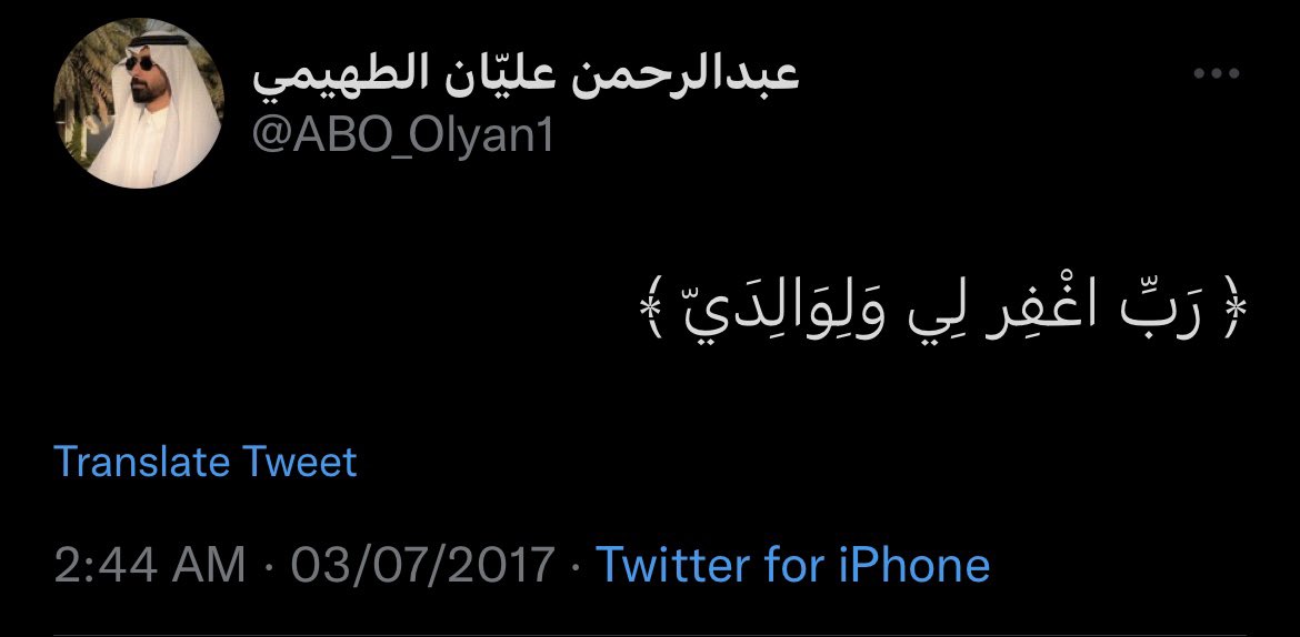 Ab_altohimi's tweet photo. اللهم اغفر له وارحمه واسكنه فسيح جناتك
#عبدالرحمن_عليان_الطهيمي https://t.co/YL4razlgfy