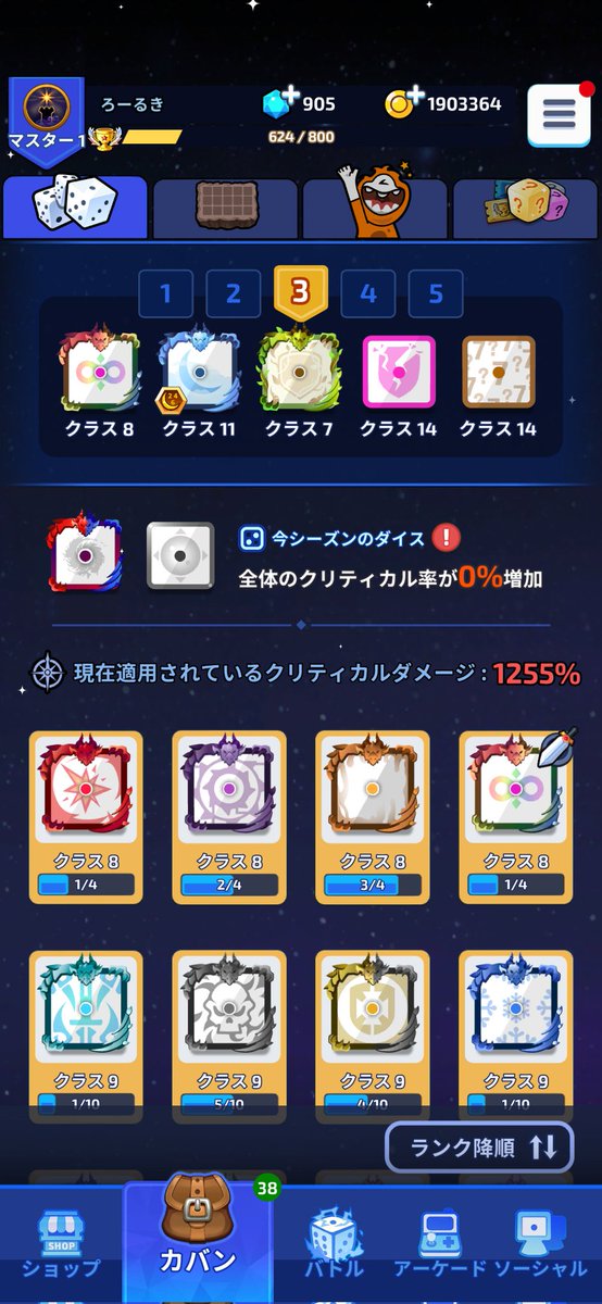 Rh0_Twi's tweet photo. 月11で守護7なのやばいよなw
守護出な過ぎ https://t.co/NRtHilGFpX