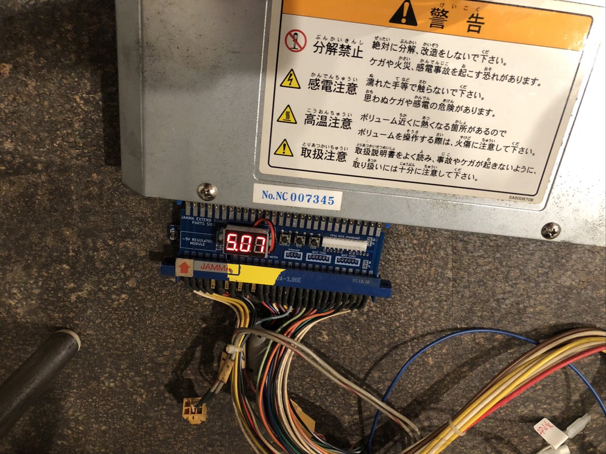 Reversal55's tweet photo. 電圧これでも足りないとかなのか、それとも故障か。

まったく立ち上がる気配すらない。

#Naomi #GDROM https://t.co/mpiiQfIWMU