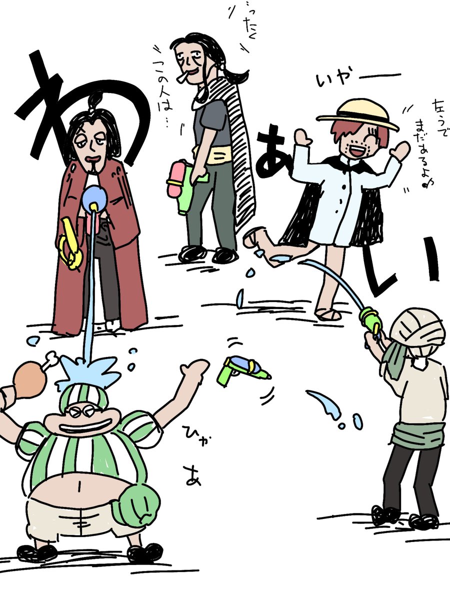 シャンクスーーー!!!何やってんだお前ェ!!!!!
#ONEPIECE 