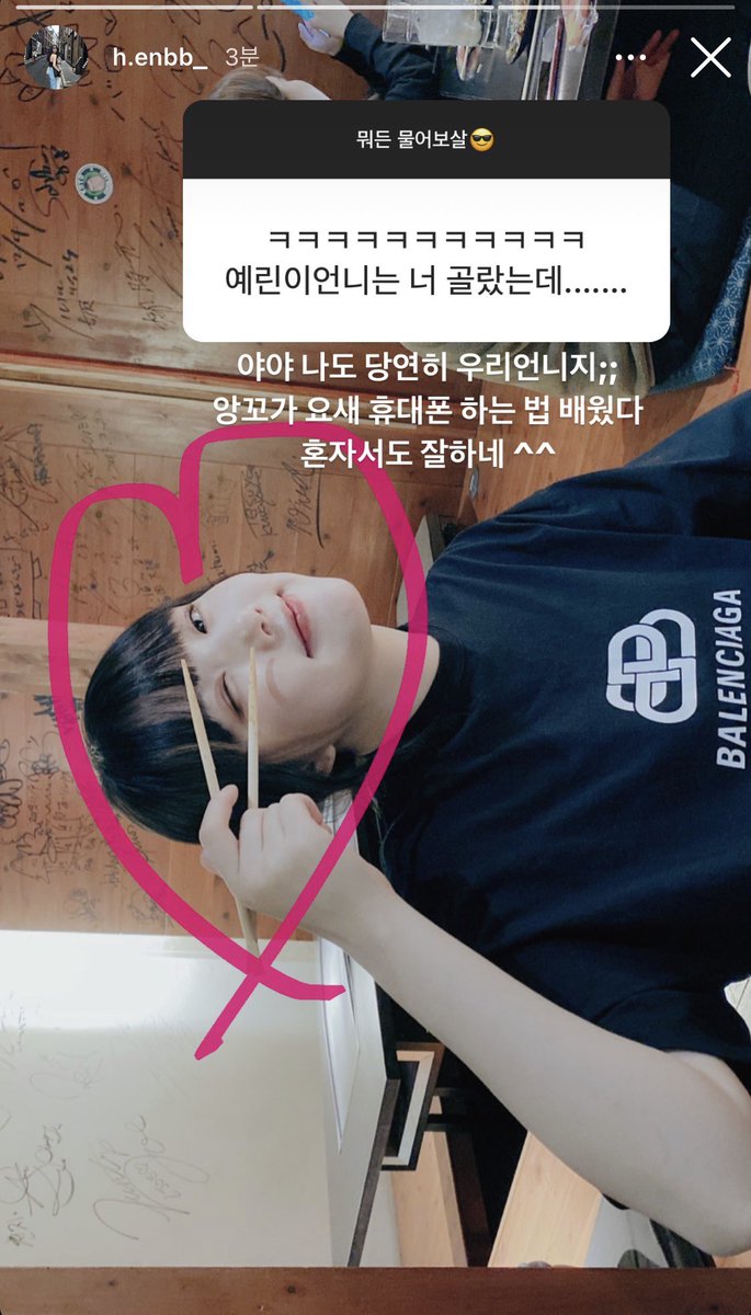 YESIN_cpp's tweet photo. 넌 뭘 당연한 걸 묻냐 https://t.co/kbQI3FKRFI
