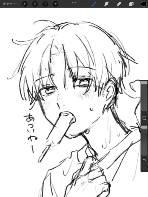 無配ペーパー用にイタちゃんハッピーセットを急ぎで作ってます。 