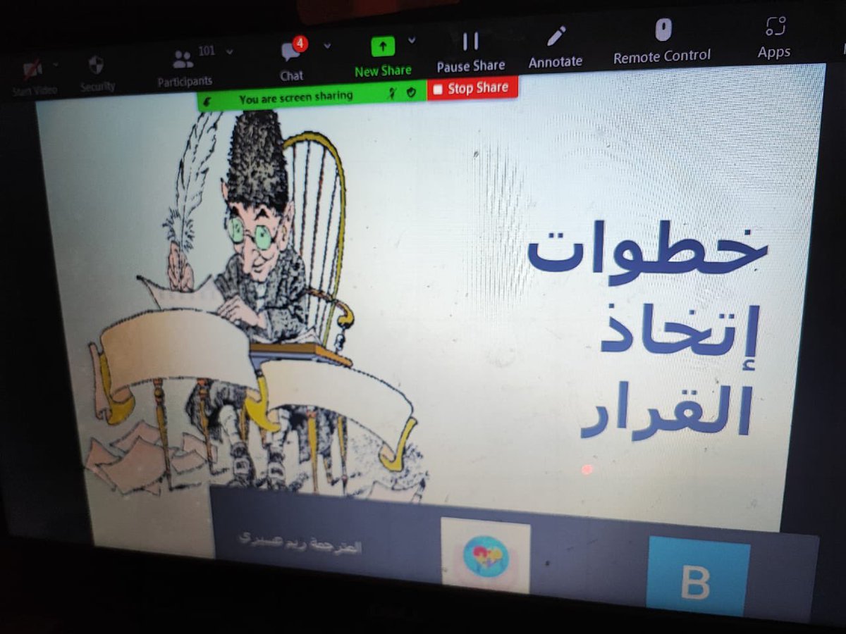 CpdKku's tweet photo. نفذ #مركز_الأشخاص_ذوي_الإعاقة ضمن مشروع #مبادرون3_KKU بـ #جامعة_الملك_خالد "برنامج مهارة إتخاذ القرار" وتضمن عدة محاور منها تعرف المتدربون على خطوات إتخاذ القرار الصحيح وتخلل ذلك عدة انشطة ومقياس لاختبار مهارة اتخاذ القرار. 
وذلك لمدة يومين على التوالي https://t.co/GwhWwjDgao