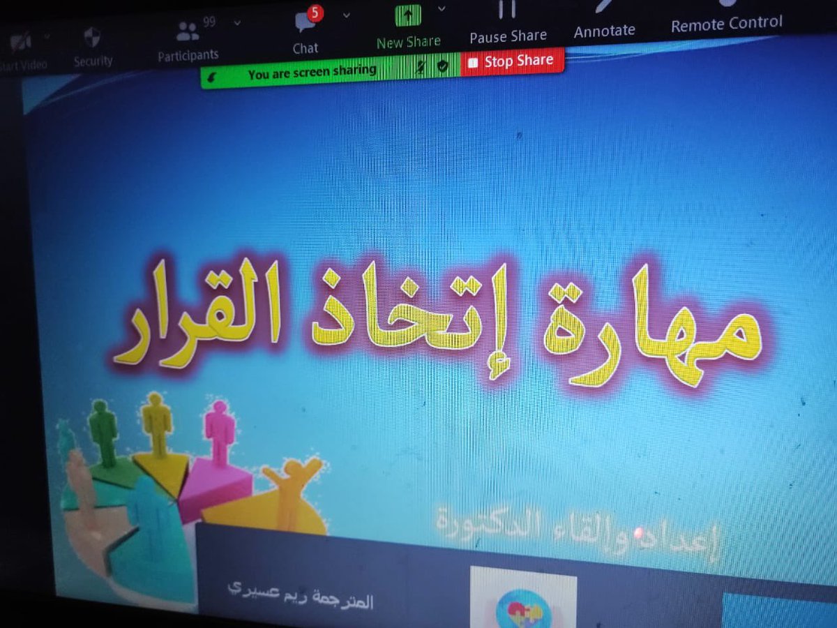 CpdKku's tweet photo. نفذ #مركز_الأشخاص_ذوي_الإعاقة ضمن مشروع #مبادرون3_KKU بـ #جامعة_الملك_خالد "برنامج مهارة إتخاذ القرار" وتضمن عدة محاور منها تعرف المتدربون على خطوات إتخاذ القرار الصحيح وتخلل ذلك عدة انشطة ومقياس لاختبار مهارة اتخاذ القرار. 
وذلك لمدة يومين على التوالي https://t.co/GwhWwjDgao