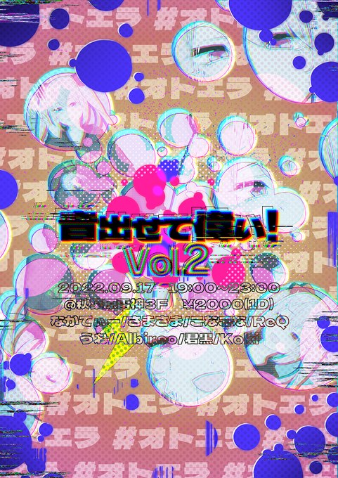 Anicafe Raizeenさんのイラストまとめ