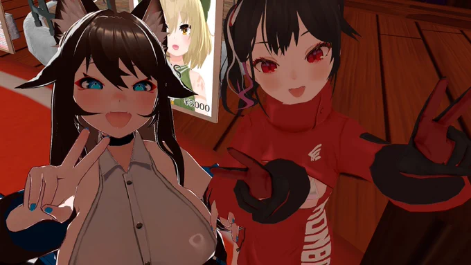 わーい!たーのしー! 