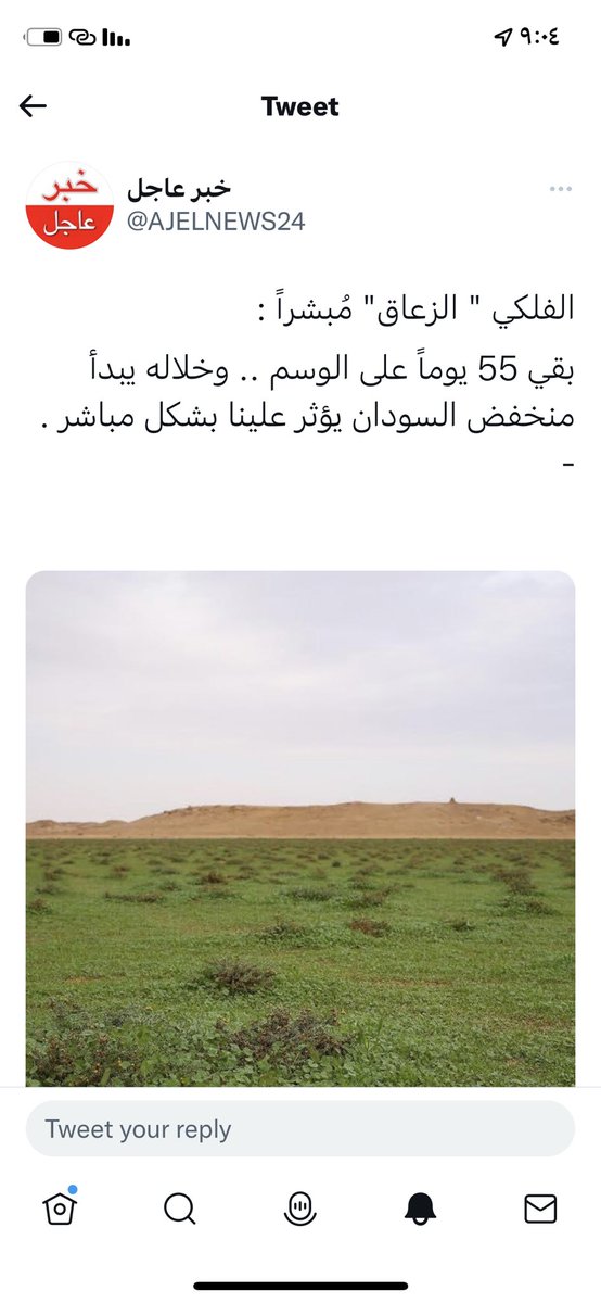 mnnod1's tweet photo. @rashidalmethen اش رايك ! https://t.co/3LwerlzDT2