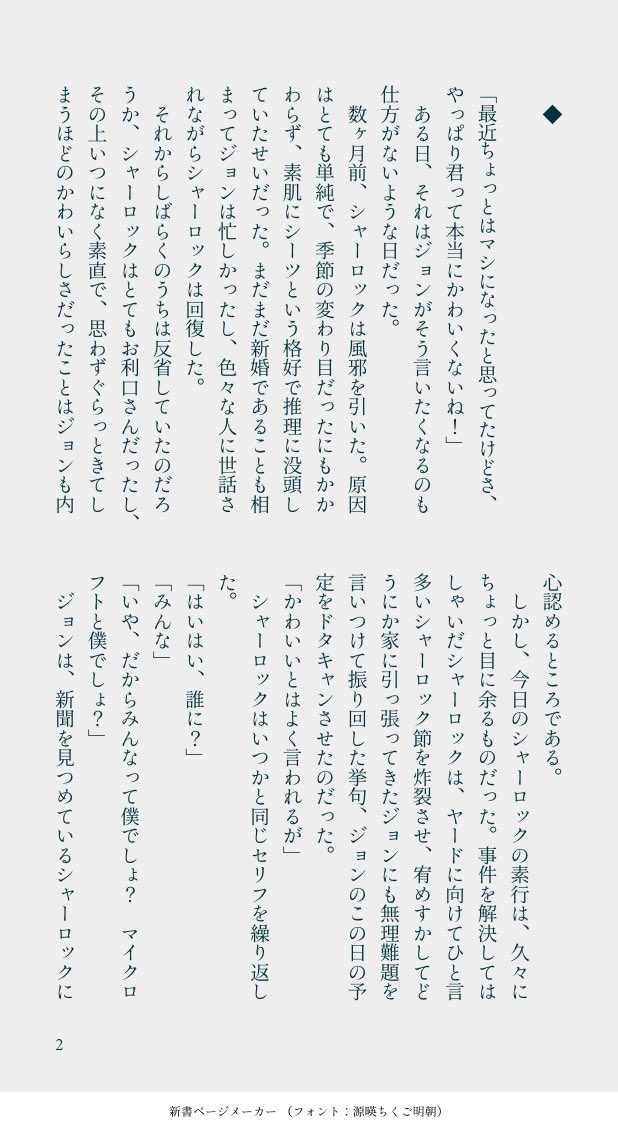 ActorStrange's tweet photo. べネマリハビリ (bjms)
何でも許せる人向け！
(1/2) https://t.co/Qh1ylGBuWu